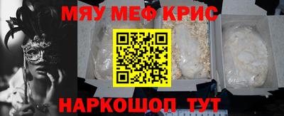 ПСИЛОЦИБИНОВЫЕ ГРИБЫ Краснознаменск