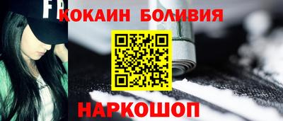меф Краснокаменск