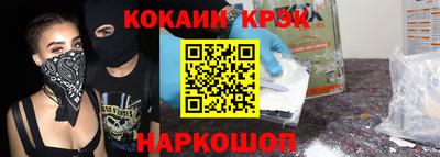 ПСИЛОЦИБИНОВЫЕ ГРИБЫ Краснознаменск