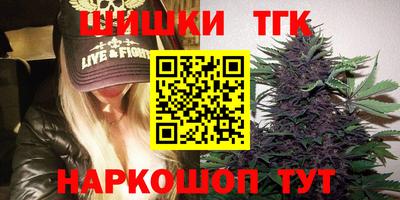 меф Краснокаменск