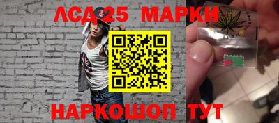 меф Краснокаменск