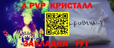 меф Краснокаменск