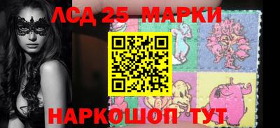 ПСИЛОЦИБИНОВЫЕ ГРИБЫ Краснознаменск