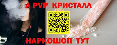 a pvp Краснодар