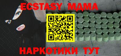 ПСИЛОЦИБИНОВЫЕ ГРИБЫ Краснознаменск
