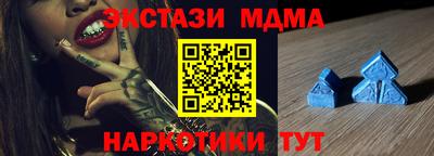меф Краснокаменск