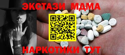 меф Краснокаменск