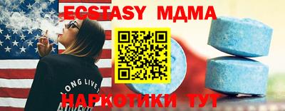 ПСИЛОЦИБИНОВЫЕ ГРИБЫ Краснознаменск