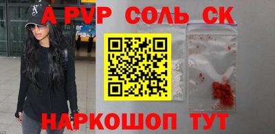 ПСИЛОЦИБИНОВЫЕ ГРИБЫ Краснознаменск