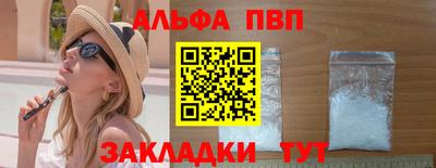 a pvp Краснодар