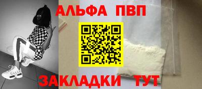 a pvp Краснодар
