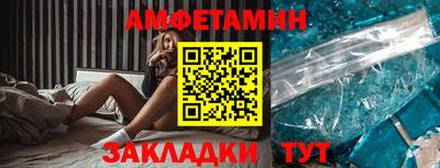 меф Краснокаменск