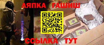 ПСИЛОЦИБИНОВЫЕ ГРИБЫ Краснознаменск