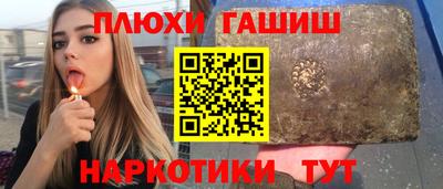 ПСИЛОЦИБИНОВЫЕ ГРИБЫ Краснознаменск