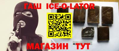 меф Краснокаменск