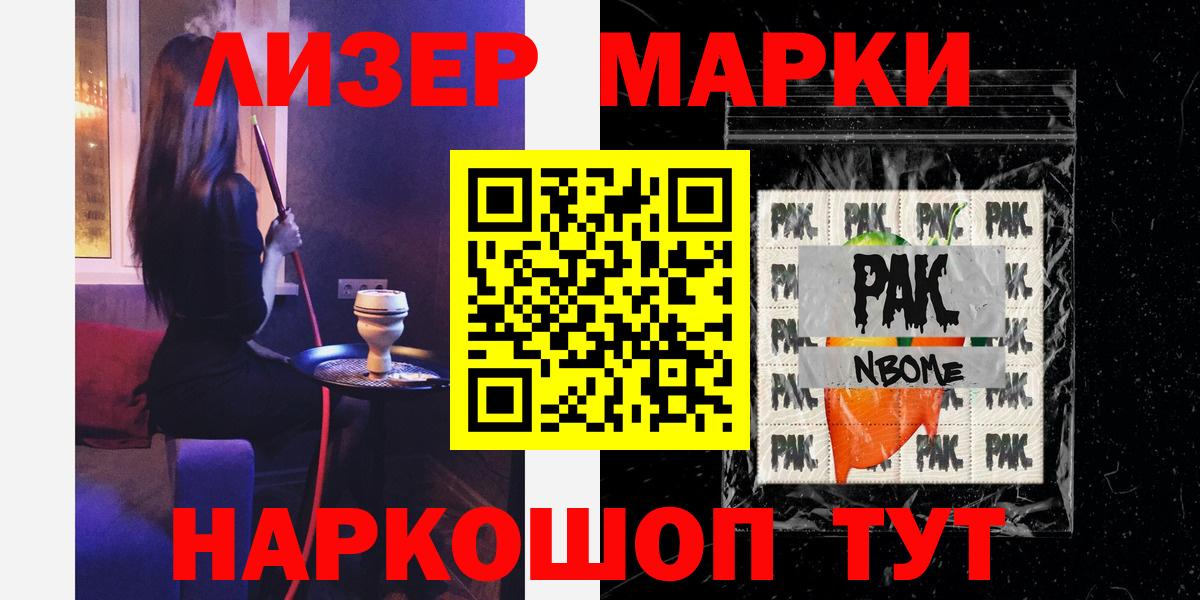 Лсд 25 экстази ecstasy  ЛСД экстази ecstasy  Вход с VPN  Зеленокумск 